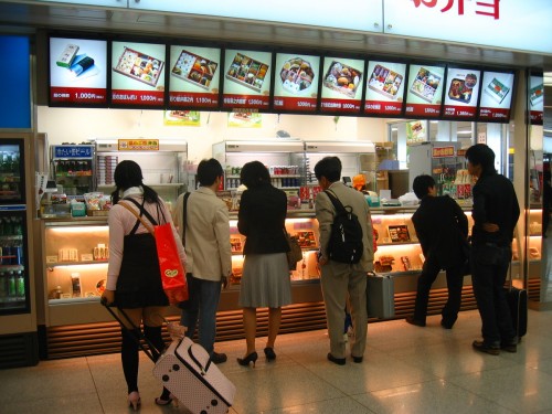 Bento shop